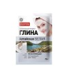 Biała Ałtajska Glinka nawilżająca Maska - Fitokosmetik 4607051795938 Naturalne Kosmetyki 