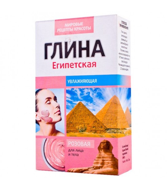 FitoKosmetik, glinka maseczka do pielęgnacji skóry twarzy - Różowa Egipska